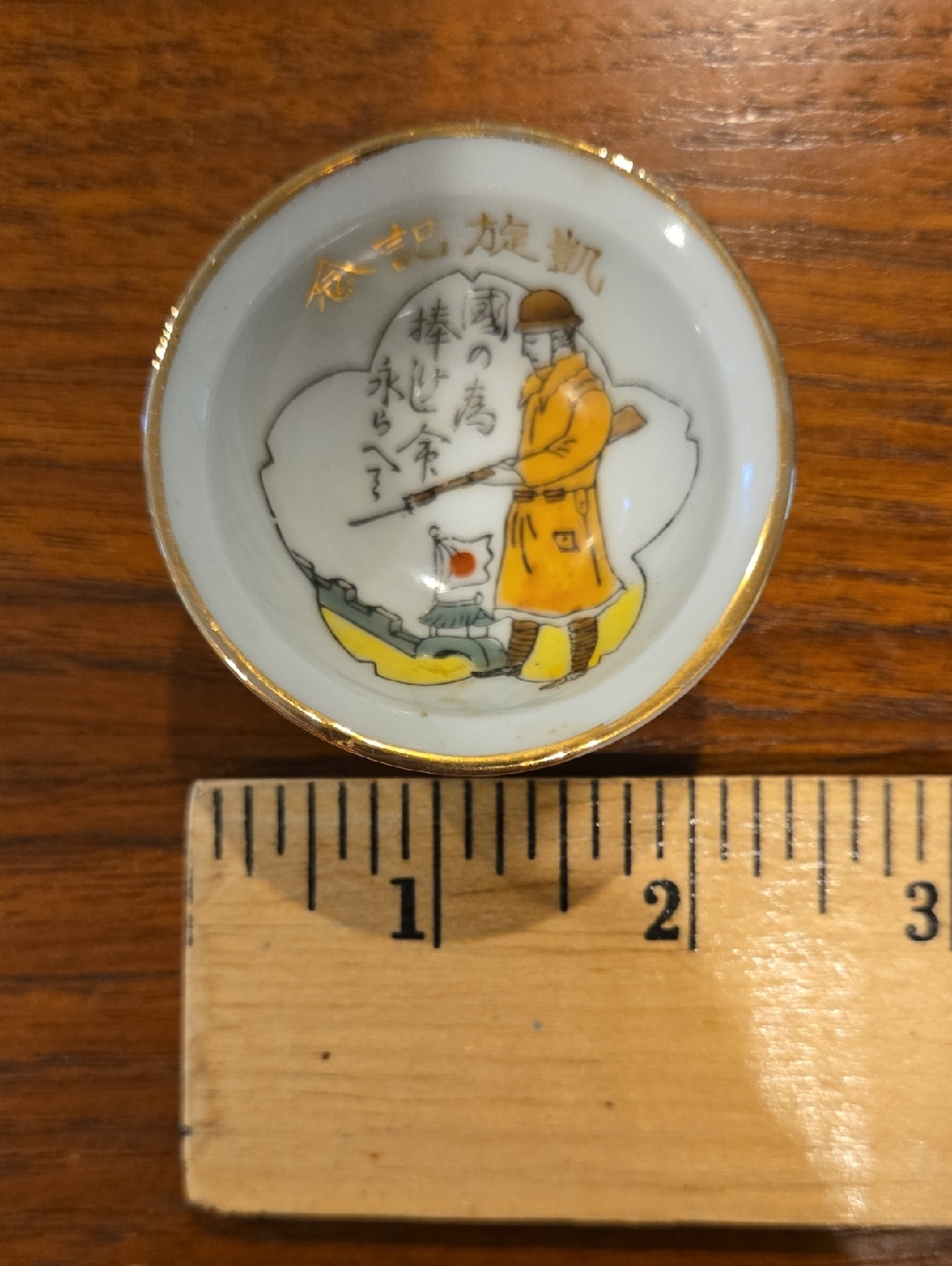Small War Momento World War II